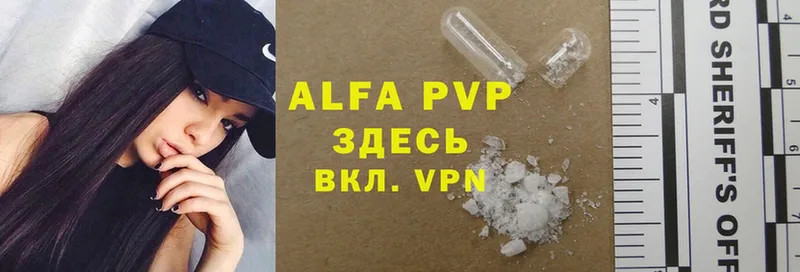 Alfa_PVP СК КРИС  цена   Асбест 