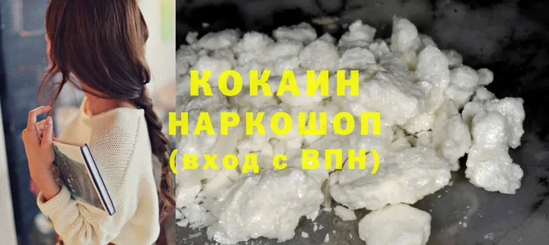 Cocaine 99%  купить наркотик  Асбест 