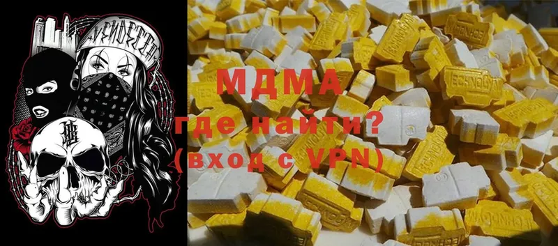 купить наркотики сайты  Асбест  MDMA Molly 